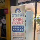 [천안] 막내딸집 건어물 무인판매점 내돈내산 후기