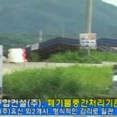 청인건설(주)