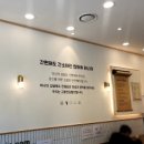 고봉민김밥인파주산내