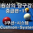 영상제작(중급) 이미지