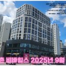 평촌약국 이미지