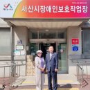 장애인보호작업장 이미지