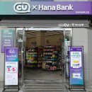 씨유 마천파크점 이미지