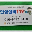 아양주공2차아파트 이미지