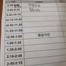 의왕탑신경외과의원 티스토리