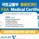 마곡스카이내과의원 이미지