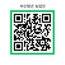 한우유전자원컨설팅 | 지자체담당자-양봉농가-청년농업인에최신양봉기술전수 / 산란계도‘국가배출계수’적용…온실가스산정...