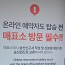 아름다운커피여의도점 | 한강유람선 여의도 이랜드 크루즈 가격 운영시간 주차정보