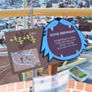 호천생활문화센터 이미지