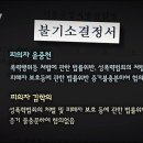 그 사람의 별장 이미지