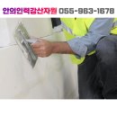 강산직업소개소