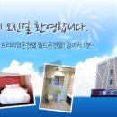 상두리마을 이미지