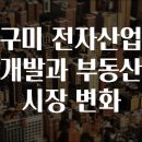 산업개발 이미지