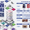 (주)미래과학 이미지