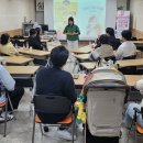 나주시 '아이쑥쑥 부모쑥쑥' 부모 교육 프로그램 성료[e미래뉴스] 이미지