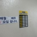서해반점 이미지
