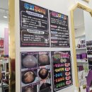 큐사랑수성화랑점