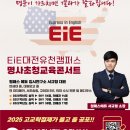 원패스에듀입시연구소