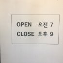 소문난떡방 - 양천구 월정로29길 19 | 소문난떡방