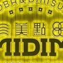 현대판교시스템