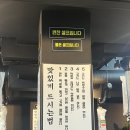걸포북변역 고깃집 아저씨돈장군 돼지특수부위 파는 곳