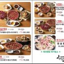 덕일생고기 이미지
