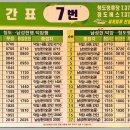 청도역 이미지