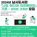 기흥도서관 이미지