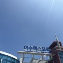 [여수 맛집] 샛별식당 어탕국수 솔직후기! 아이들과 함께 가기 좋은 여수 국수집 🍜