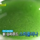 위드푸드 이미지