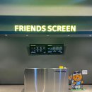 쇼골프 도봉점 | 경기도 양주시 프렌즈스크린 쇼골프도봉점, 연락처, 후기, 주차