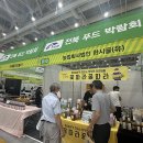 강원농특산품 이미지