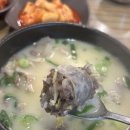 서현순대분당