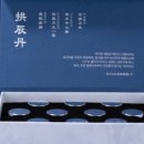 양문한의원 이미지