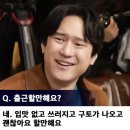 역전대덕식당 | 3월