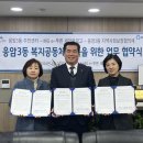 복지공동체 이미지