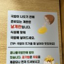 전주콩각시콩나물국밥 이미지