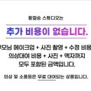 황철승웨딩 이미지