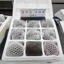 땅콩축산 이미지