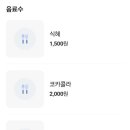 석촌칼국수보리밥