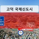 평택농협하나로마트 이미지