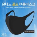 에버클린 이미지