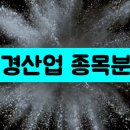 태경주유소 이미지