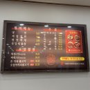돈석쇠 이미지
