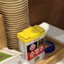 대명갈비탕 | 대구 남구 앞산맛집 대명역 돈까스 맛집 주홍정 내돈내산 솔직후기