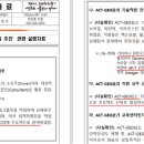 지오컨설탄트