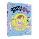 마루비