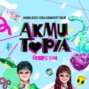 투어토피아 이미지