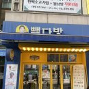할미 다방 이미지