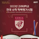 새로운수학을하다